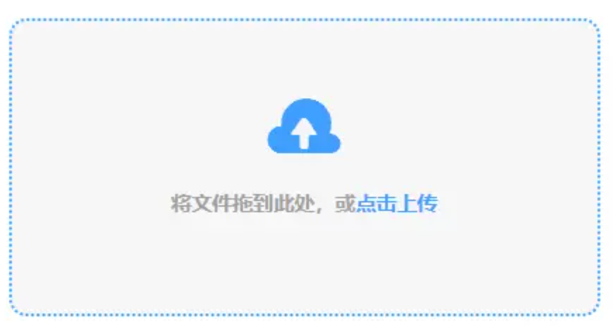 爱游戏体育app官方使用讲解 - 添加文件